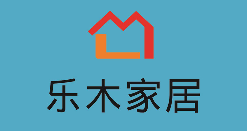 乐木家居logo_副本