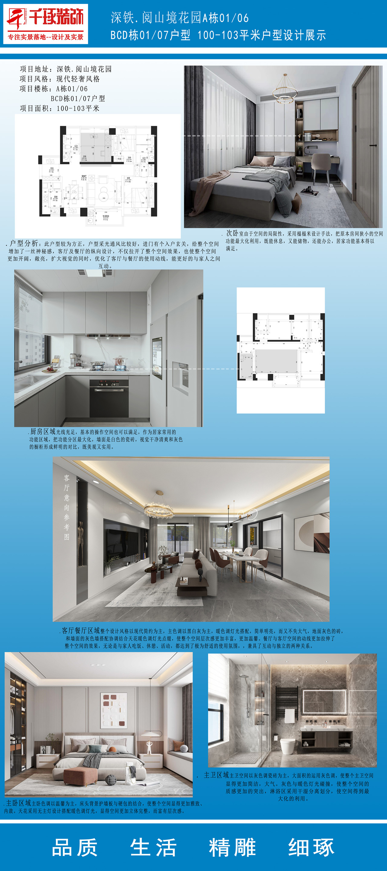 微信图片_20211212142118_副本